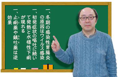 市堰浩・副院長兼小児科部長 湘南厚木病院（神奈川県）