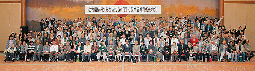 元患者さんや職員など250人ほどが参加