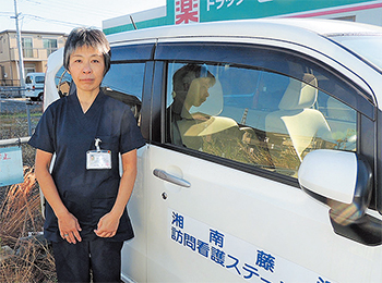湘南藤沢訪看ST 寒川支所の久保田主任