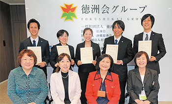 認定証を手に遊佐・常務理事らと記念撮影
