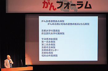 地域がん診療連携拠点病院について解説する末吉院長