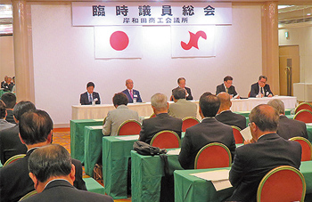 岸和田商工会議所の臨時議員総会で副会頭に選任された浦山部長（右）