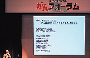 地域がん診療連携拠点病院の役割を説明する末吉敦院長