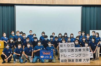 33人がコースを修了し国内災害への派遣に備える