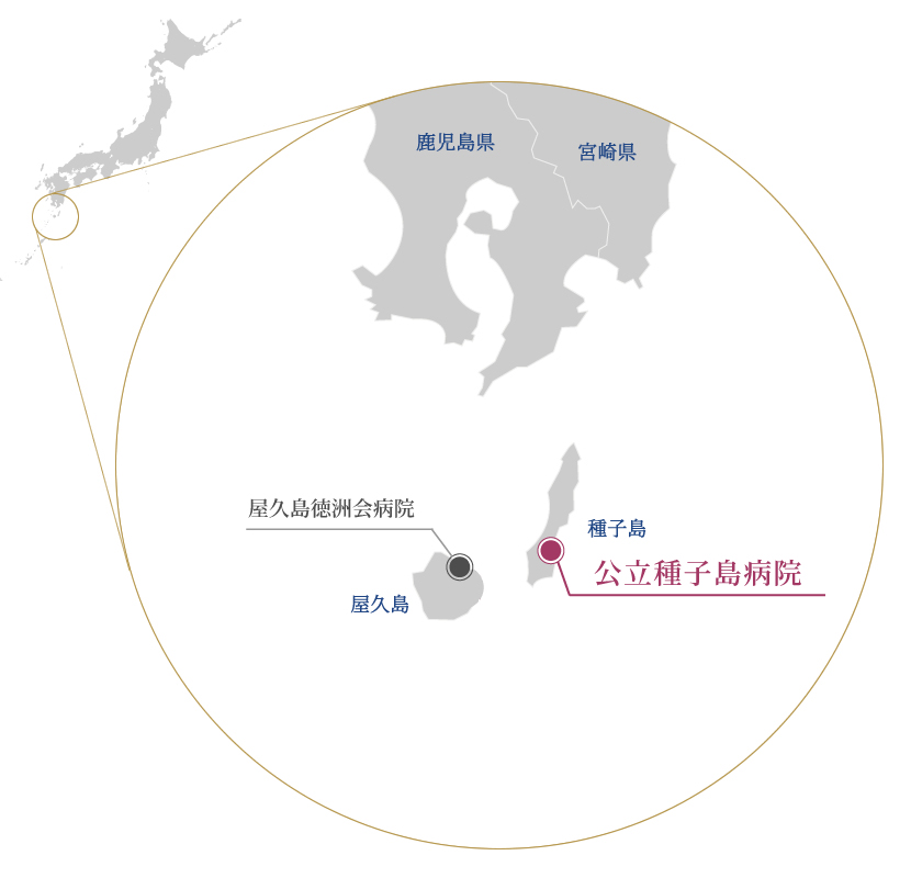 公立種子島病院　立地図
